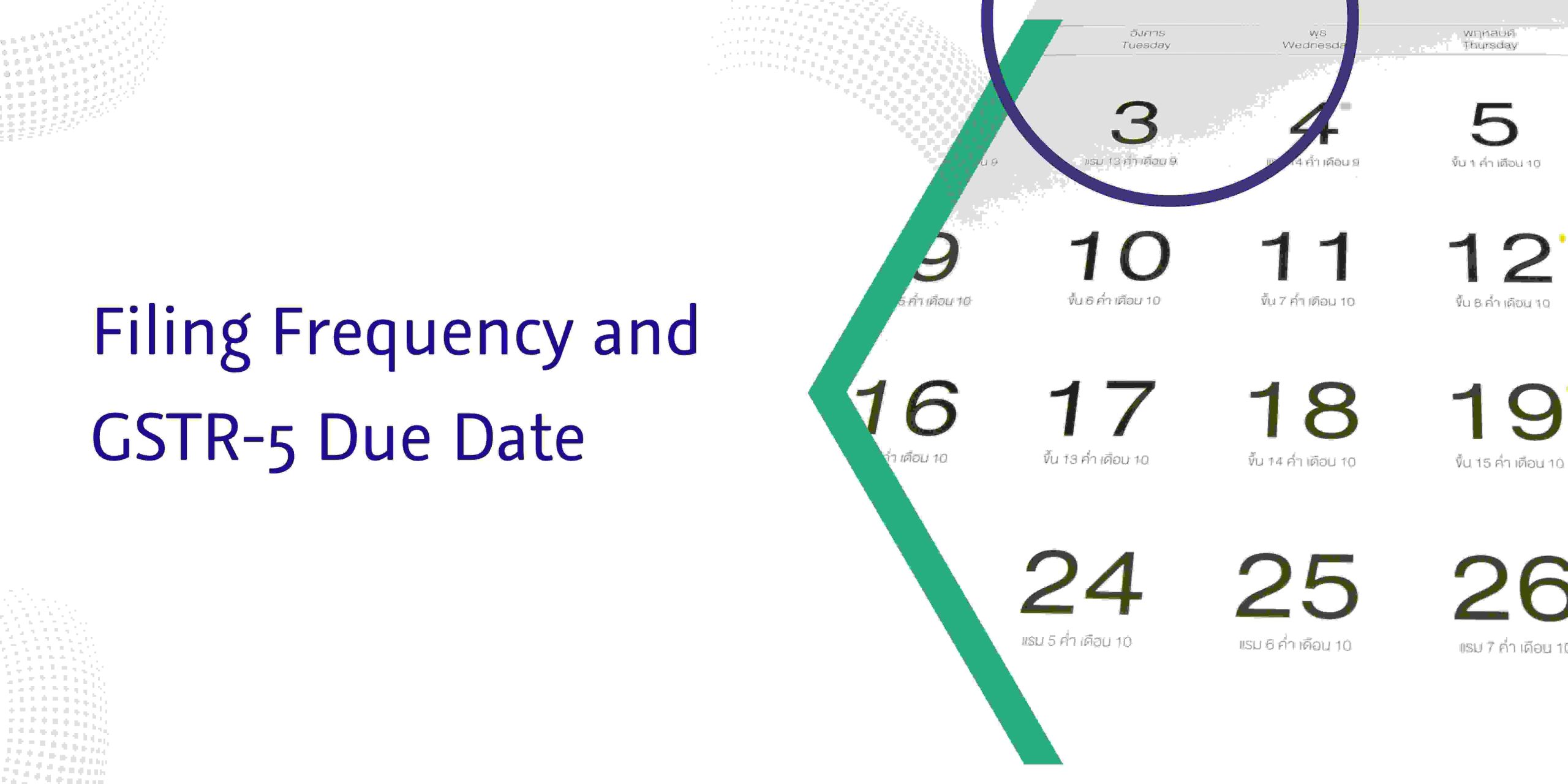 You are currently viewing Filing Frequency and Due Date for GSTR-5