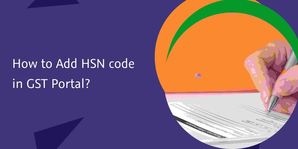 How to Add HSN Code in GST Portal A StepbyStep Guide