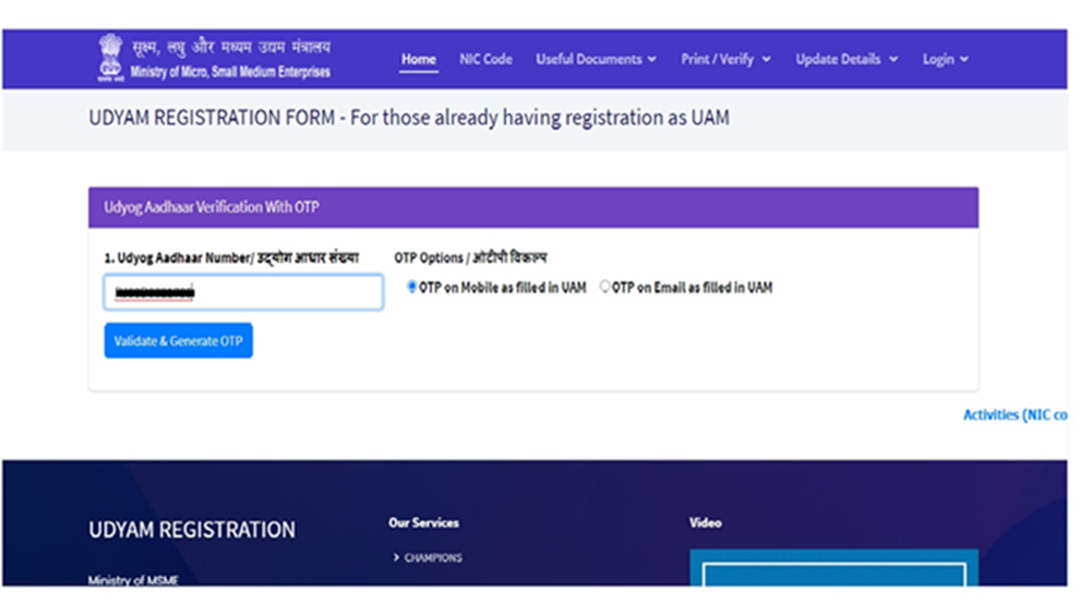 captainbiz udyam registration form
